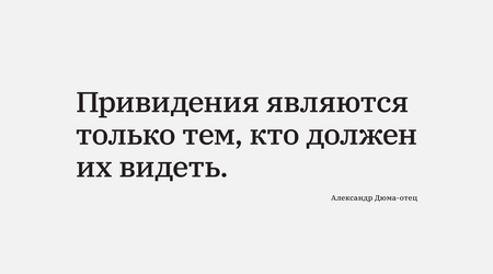 24 июля 24 июля