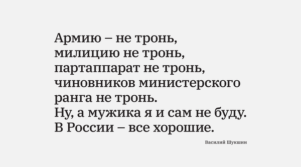 25 июля