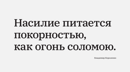 27&nbsp;июля