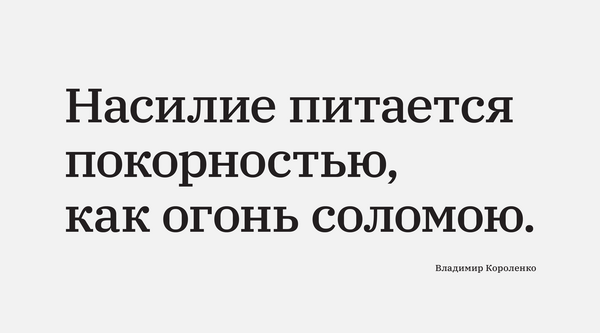 27 июля
