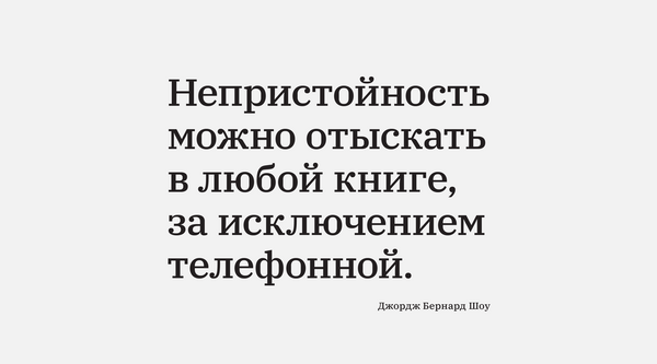 26 июля