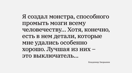 29&nbsp;июля