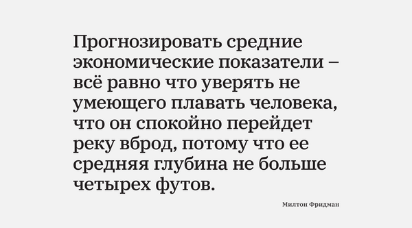 31 июля