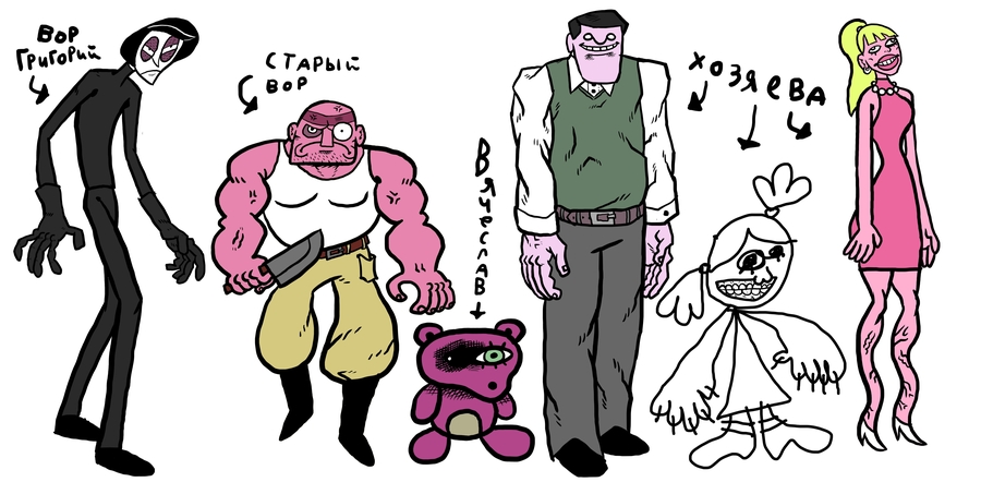 big