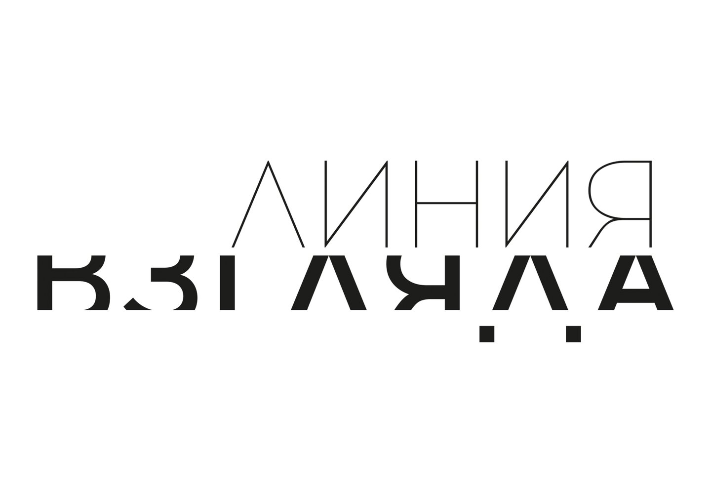 big