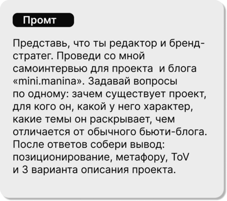 post
