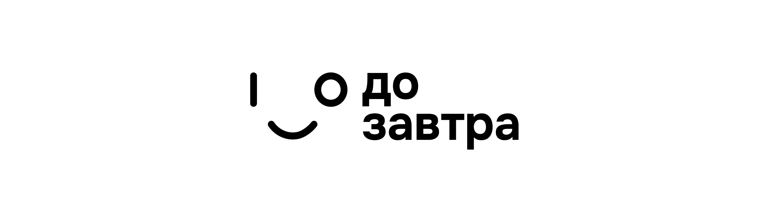 big