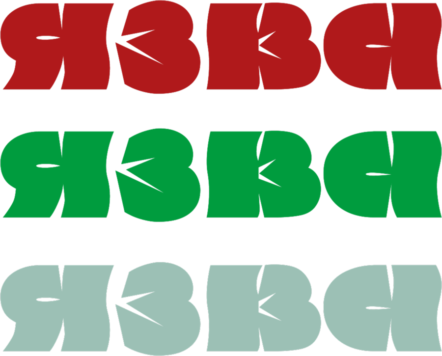 big