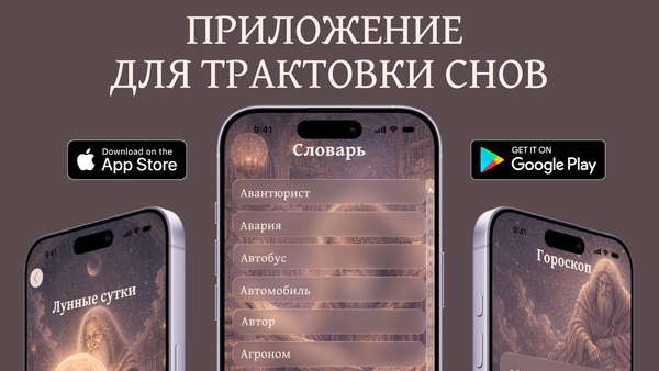 Лаборатория Морфея