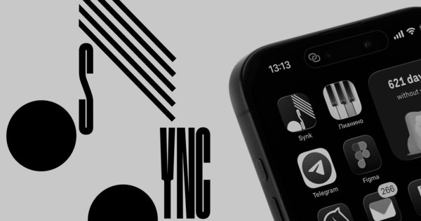 Sync