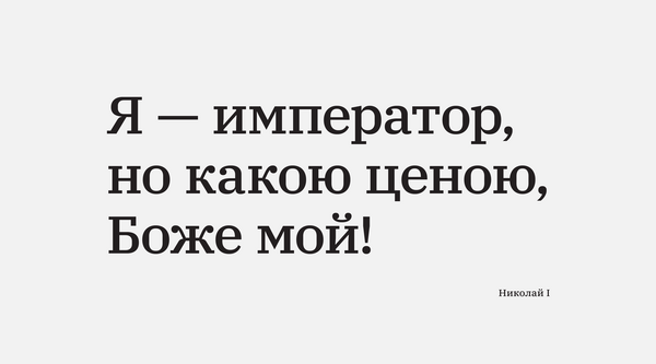 6 июля