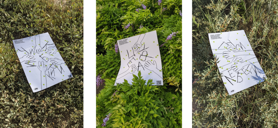 big