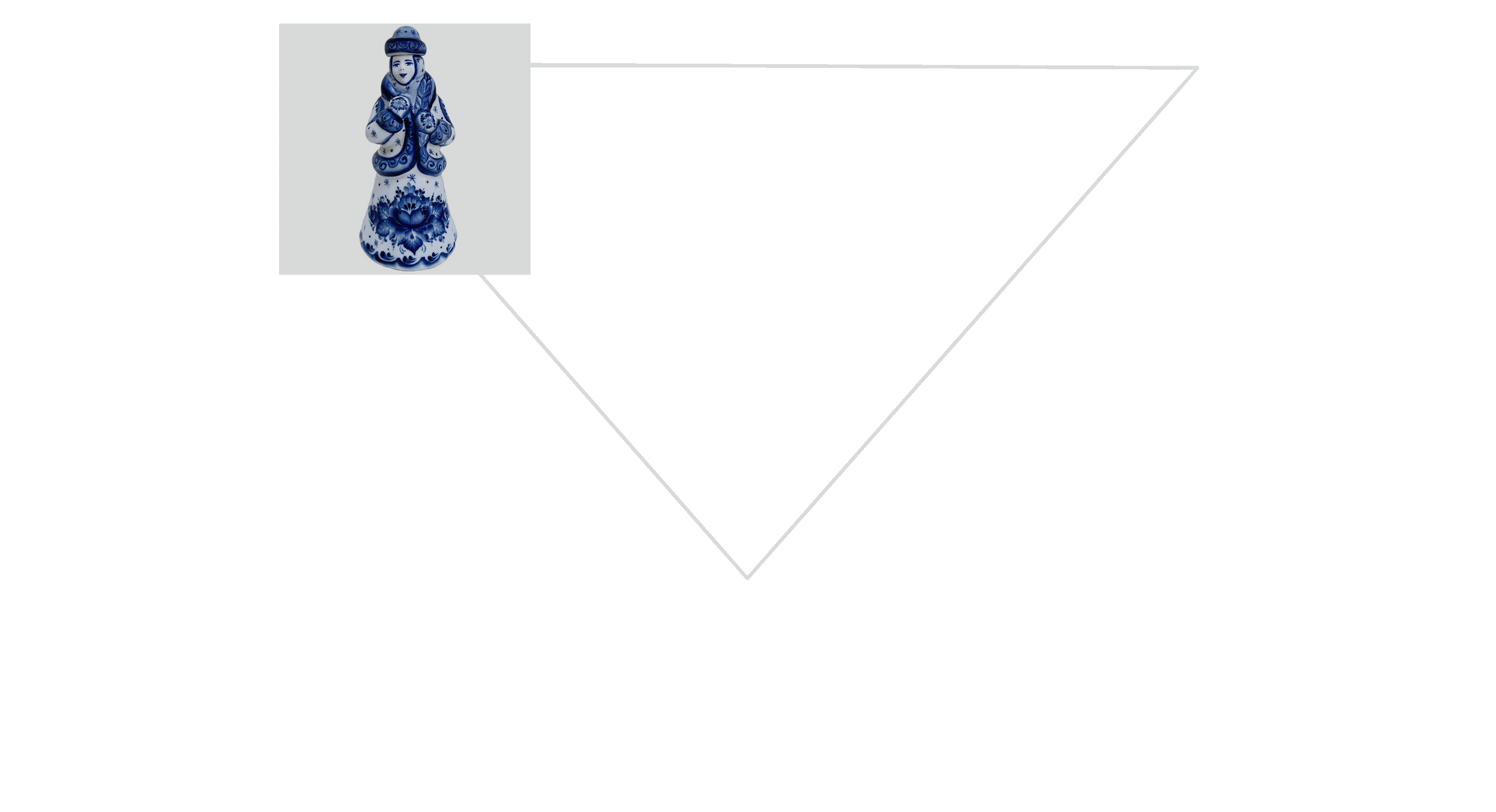 big