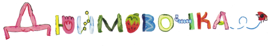 big