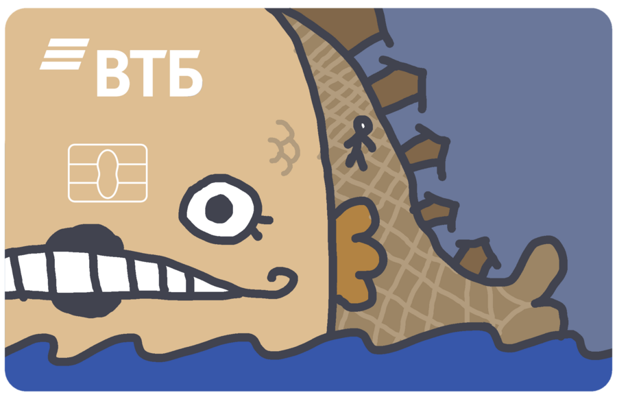 big