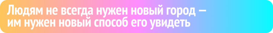 big