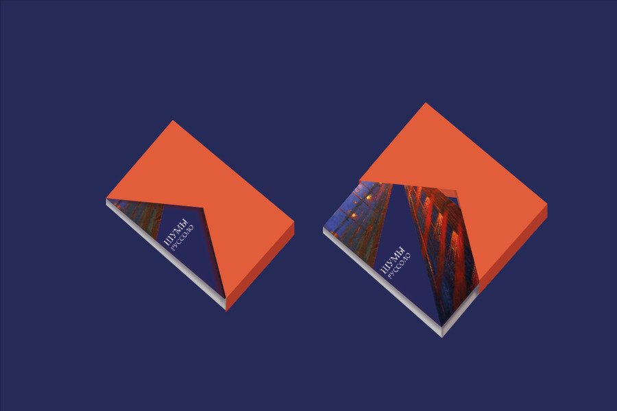 big