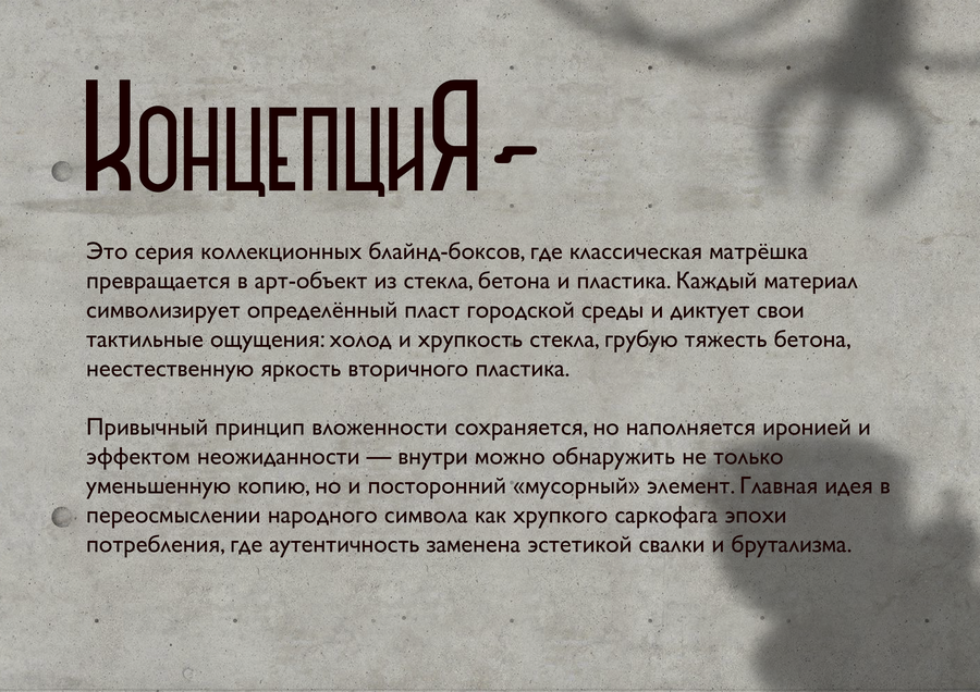 big