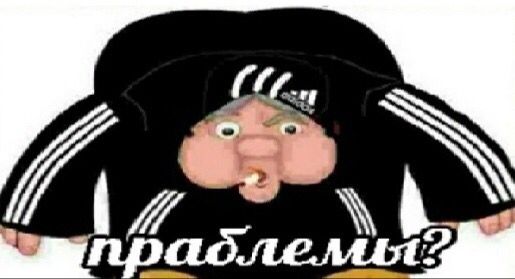 big