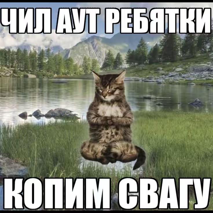 big
