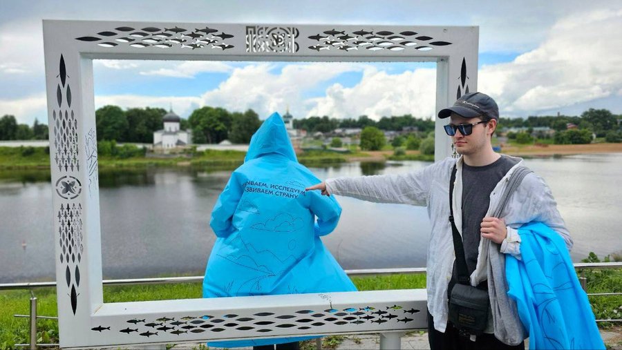 big