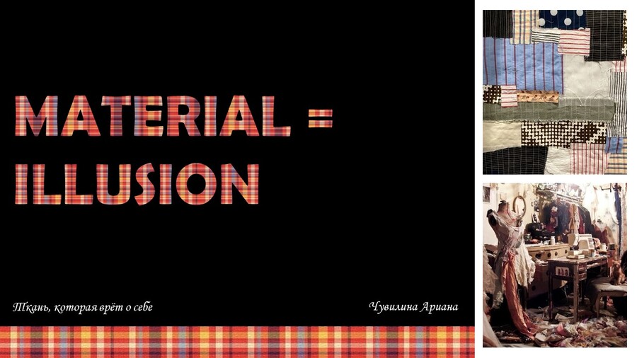 big