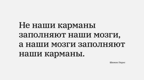 2 августа