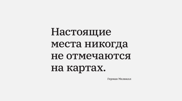 1 августа