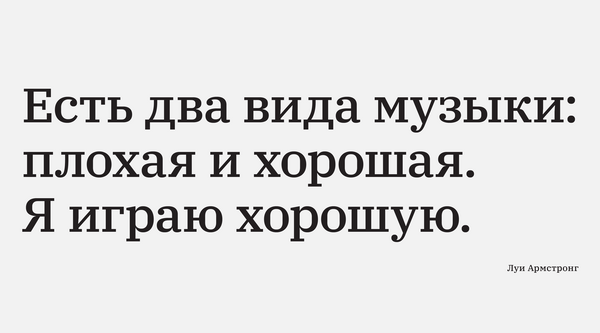 4 августа