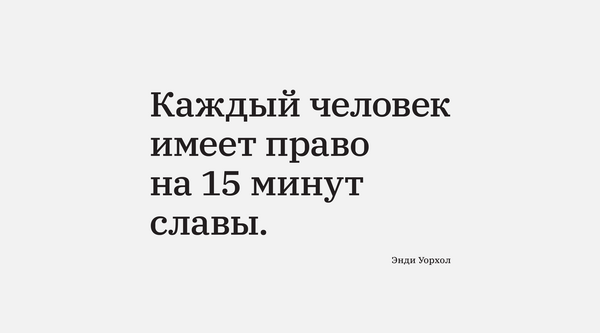 6 августа