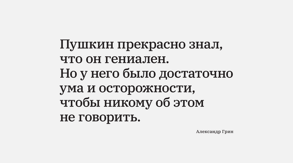 23 августа