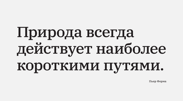 17 августа
