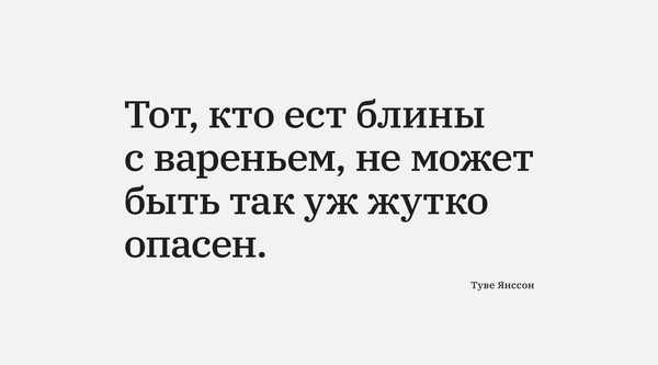 9 августа