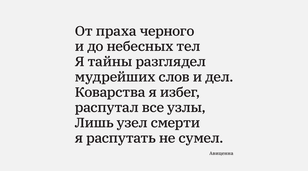 16 августа