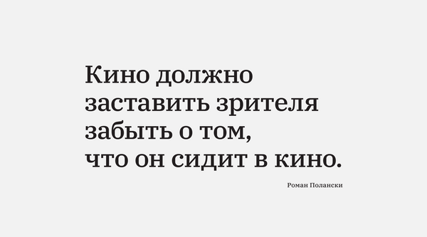 18 августа