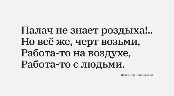 20 августа