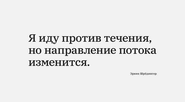 12 августа