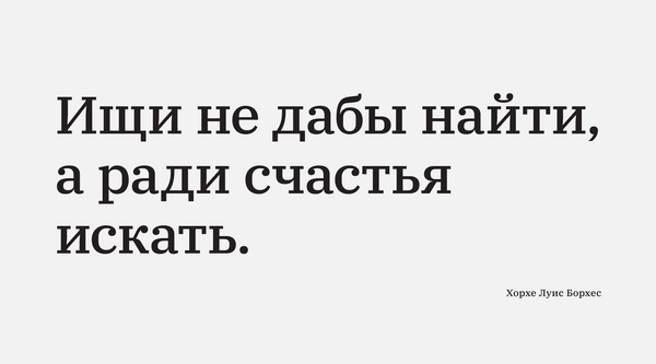 24 августа