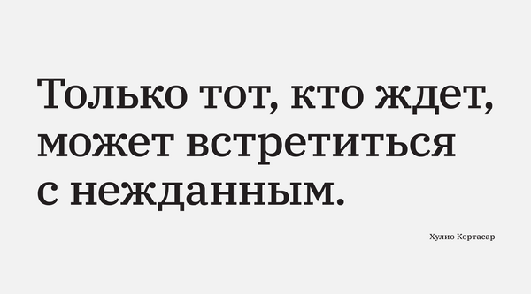 26 августа