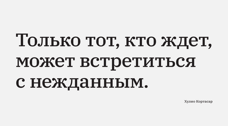 26&nbsp;августа