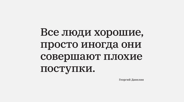 25 августа