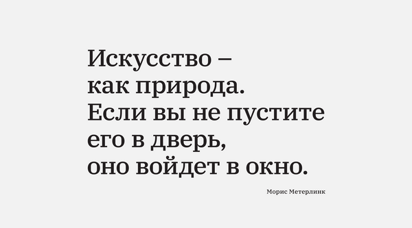 29 августа
