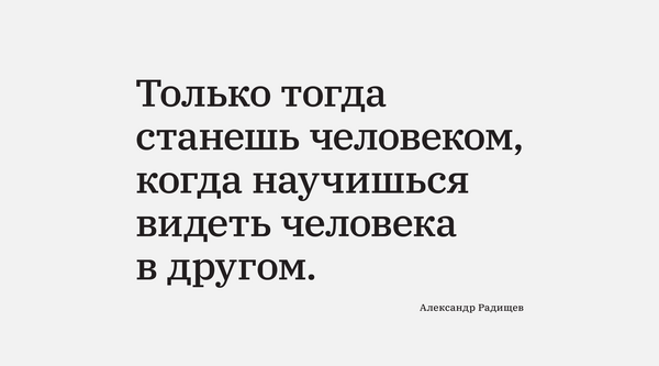 31 августа