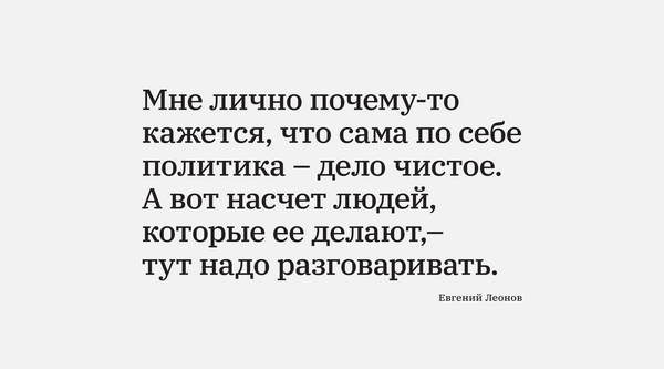 2 сентября