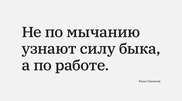 8 сентября