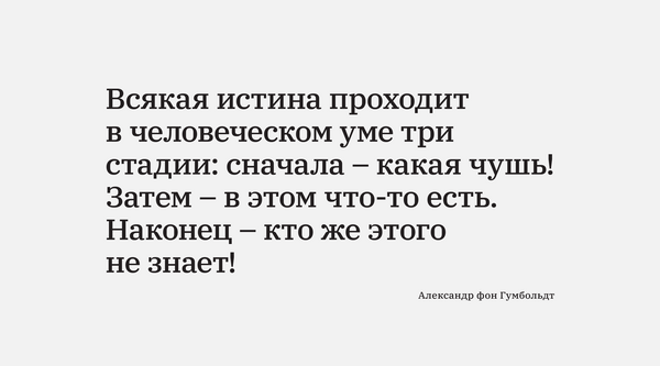 14 сентября
