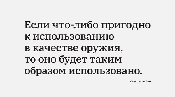 12 сентября