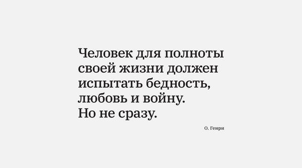 11 сентября