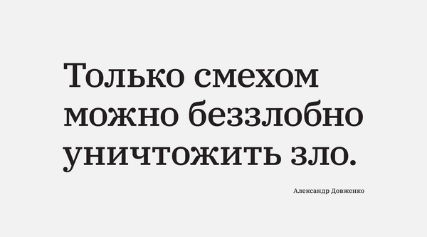 10 сентября