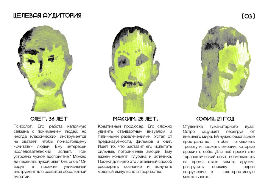 big